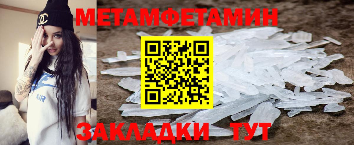 Шебекино  Амфетамин 98%  АМФЕТАМИН  Вход с VPN 