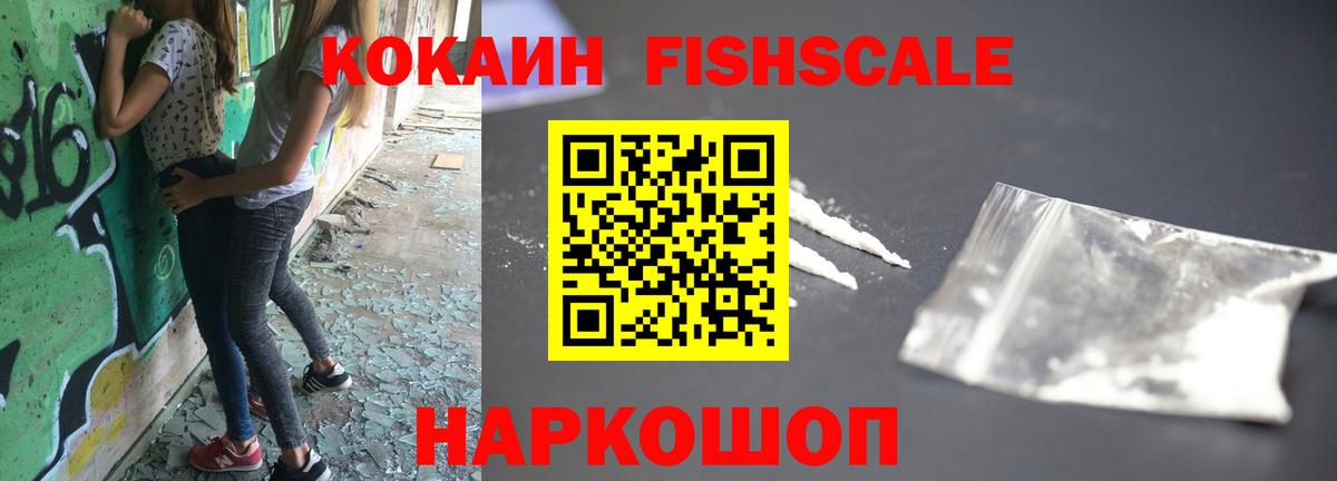 Cocaine Боливия Шебекино