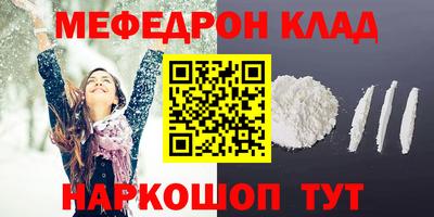 мет Бузулук