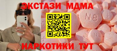 мет Бузулук