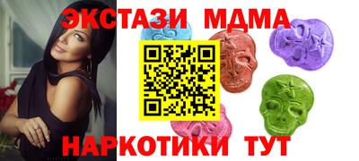 мдма Будённовск