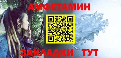мет Бузулук