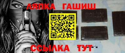 гидропоника Бугуруслан