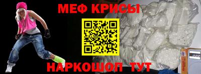 мет Бузулук
