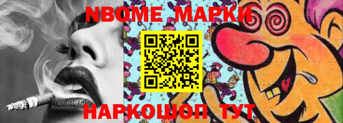 ЛСД экстази  Вход с VPN  Шебекино  LSD-25 экстази кислота 