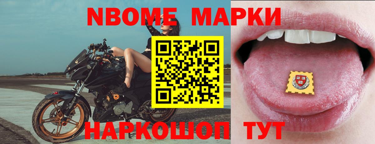 Лсд 25 экстази кислота Шебекино