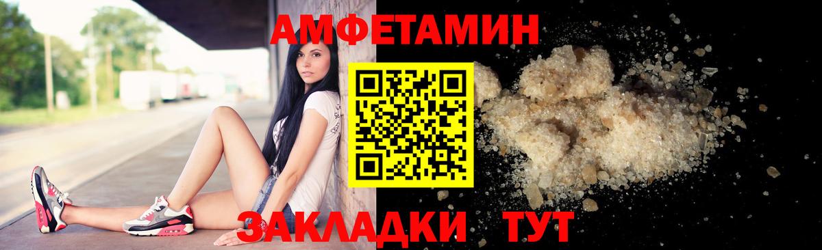 МЕТАМФЕТАМИН Декстрометамфетамин 99.9%  Вход с VPN  Первитин  МЕТАМФЕТАМИН Декстрометамфетамин 99.9%  Шебекино 